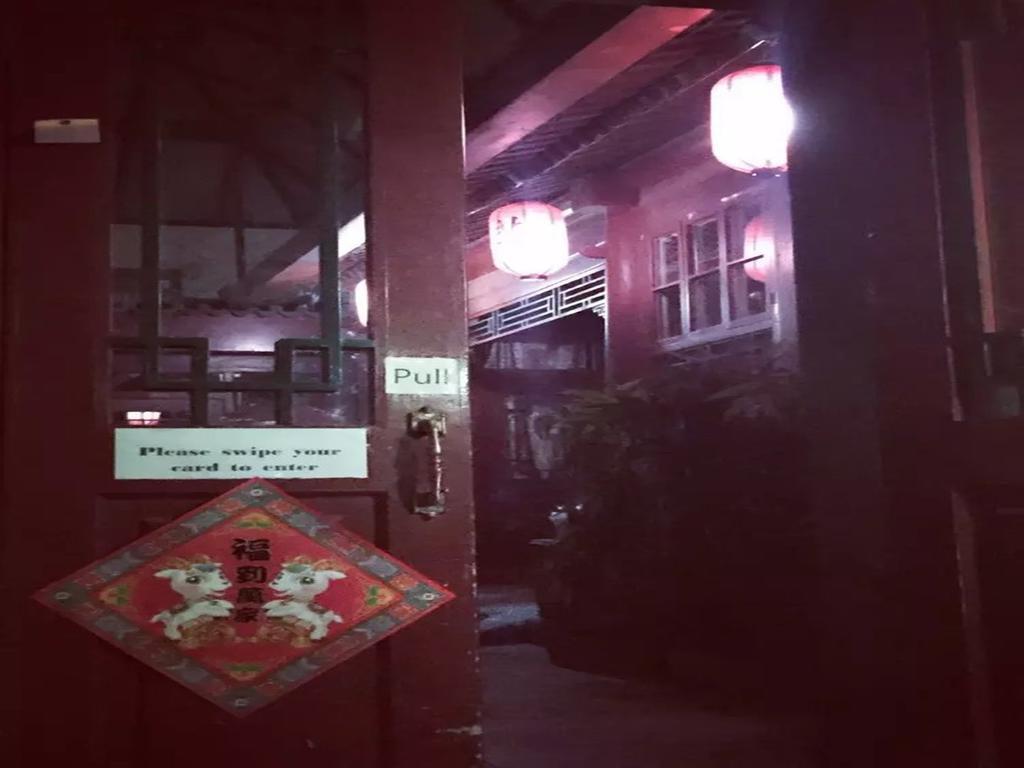 Three Legged Frog Hostel Пекин Экстерьер фото