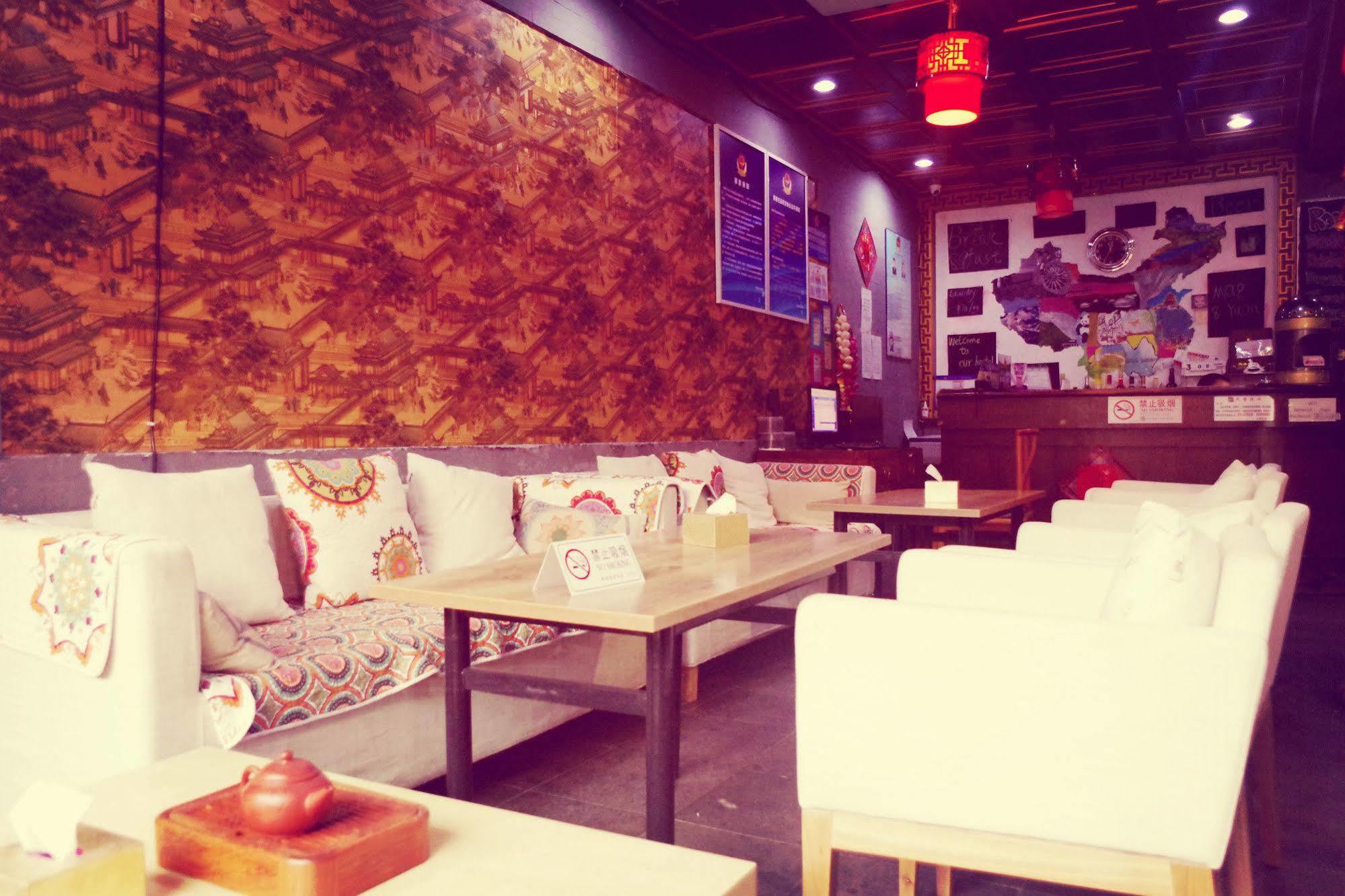 Three Legged Frog Hostel Пекин Экстерьер фото